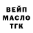 ТГК концентрат Yuriy Tolpekin
