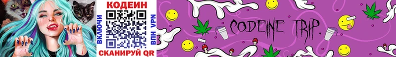как найти   Лукоянов  Codein Purple Drank 