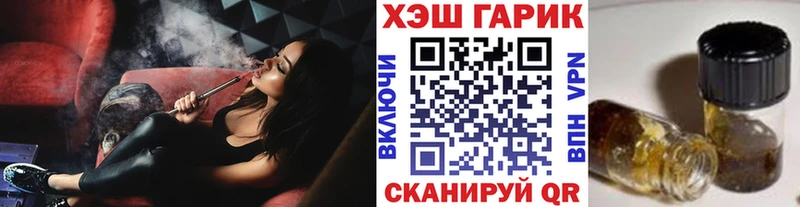 МЕГА как зайти Лукоянов Гашиш 40% ТГК