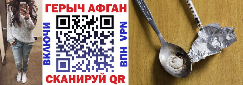 Героин белый  Лукоянов 