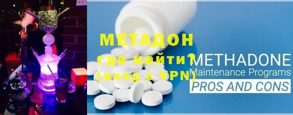 мефедрон VHQ Алексеевка
