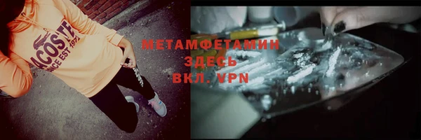 мефедрон VHQ Алексеевка