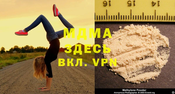 мефедрон VHQ Алексеевка