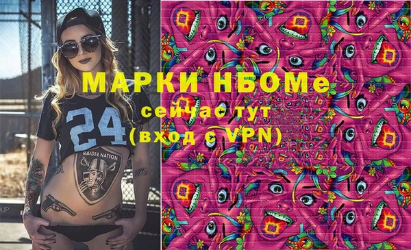 меф VHQ Алзамай