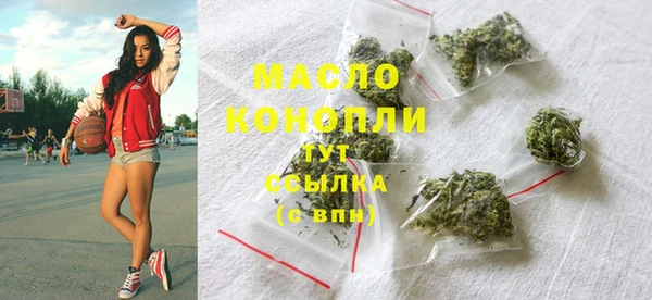 мефедрон VHQ Алексеевка