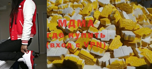 мефедрон VHQ Алексеевка