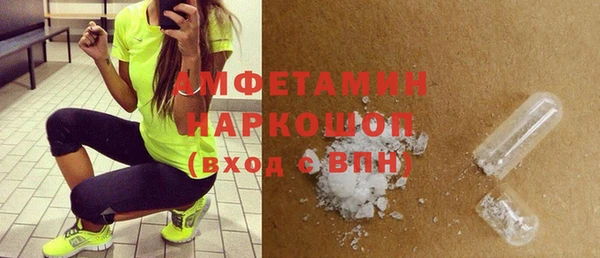 мефедрон VHQ Алексеевка