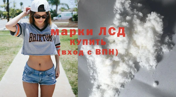 мефедрон VHQ Алексеевка