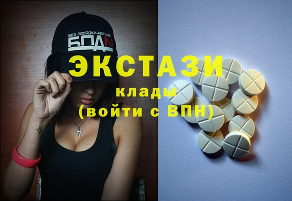мефедрон VHQ Алексеевка