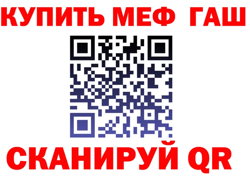АМФ Розовый зеркало дарк нет МЕГА Лукоянов