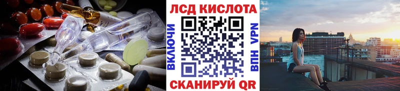 Лсд 25 экстази кислота  Лукоянов 