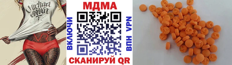 купить закладку  Лукоянов  мега онион  МДМА VHQ 