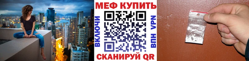 МЯУ-МЯУ mephedrone  Лукоянов 