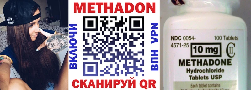 магазин продажи   mega вход  Метадон VHQ  Лукоянов 