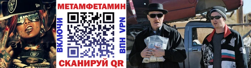 Метамфетамин кристалл  мега как зайти  Лукоянов 