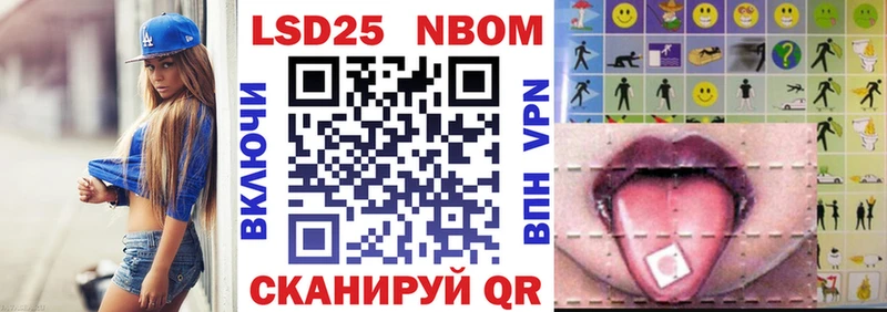 Марки N-bome 1,8мг  купить   сайты даркнета официальный сайт  Лукоянов 